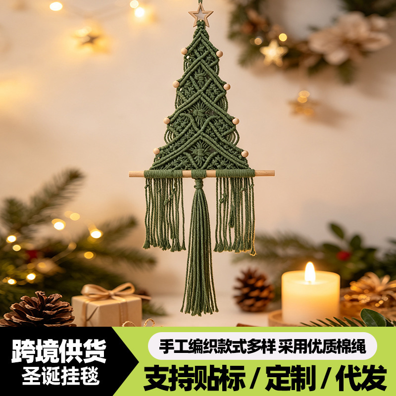 Christmas tree decoration tapestry, handmade woven tapestry, wall decoration for guesthouse living room, Christmas pendant tassel tapestry