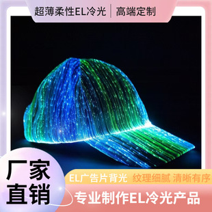 Versatile Solid Color Short Brim Hat Korean Style Trendy Brand Large Head Circumference Japanese Style Baseball Cap for Women with Soft Top and Colorful Glowing Baseball Cap