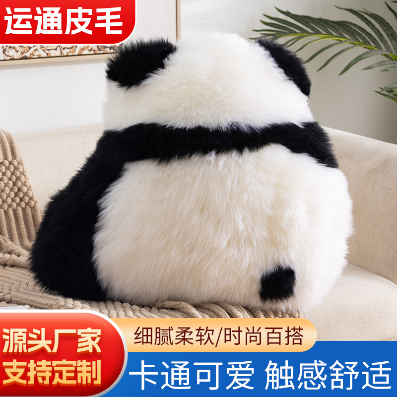 熊猫抱枕网红仿羊毛坐垫可爱飘窗靠枕沙发抱枕ins风皮毛一体抱枕