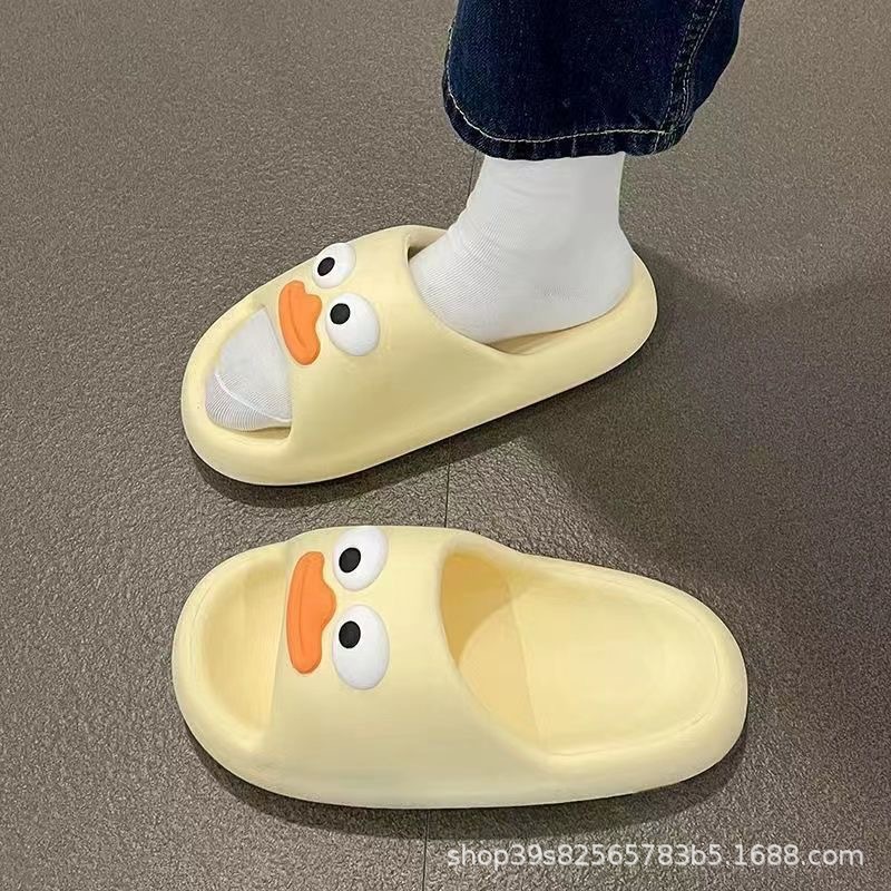 2302 큰 입 [노란색]