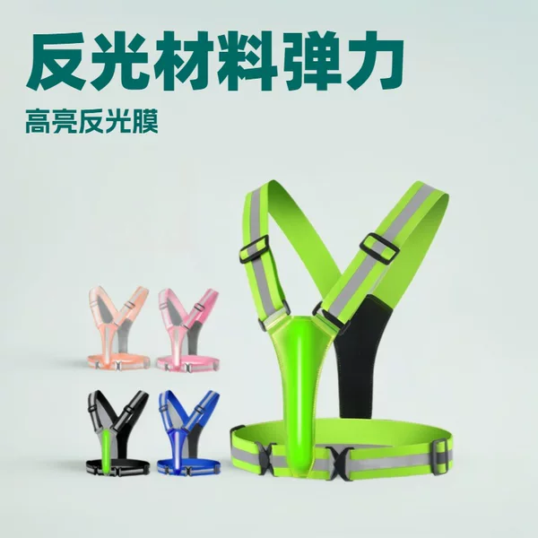 Led Rechargeable Light with Reflective Straps, Running Vest, High-Brightness Reflective Strips, Adjustable Safety Reflective Warning Clothing