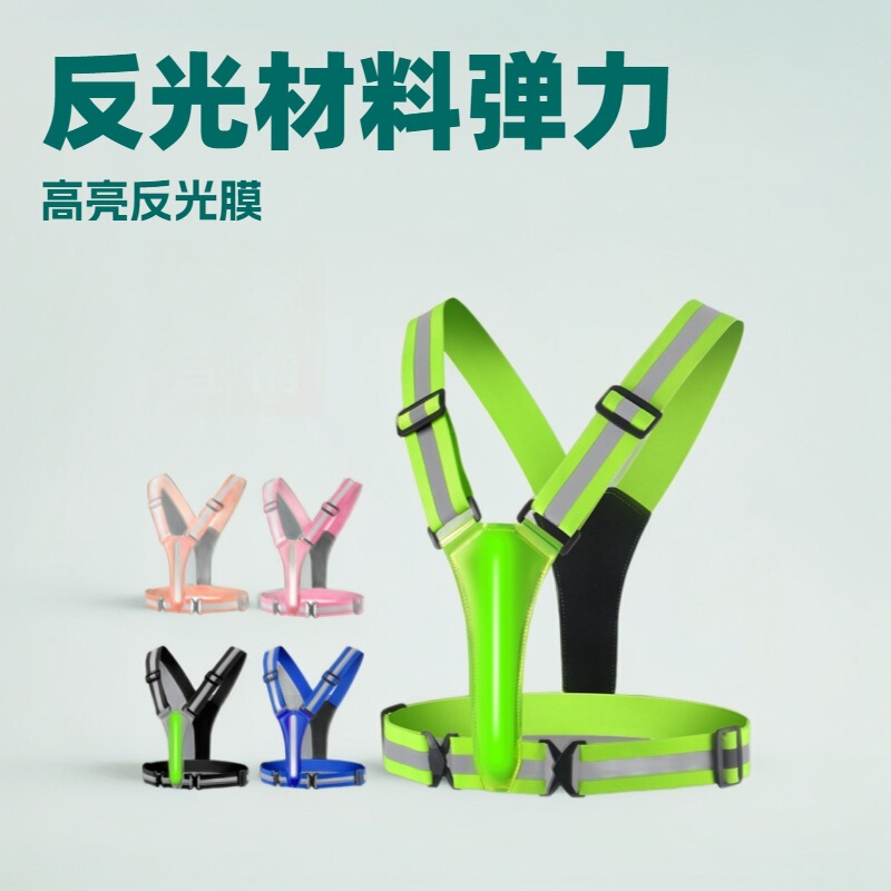 Led Rechargeable Light with Reflective Straps, Running Vest, High-Brightness Reflective Strips, Adjustable Safety Reflective Warning Clothing Led Rechargeable Light with Reflective Straps, Running Vest, High-Brightness Reflective Strips, Adjustable Safety Reflective Warning Clothing