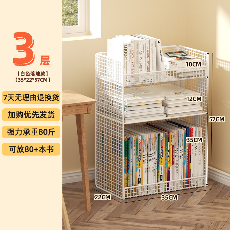 宿舍书桌书架可移动收纳架落地绘本桌下带轮办公桌推车置物架边旁|undefined