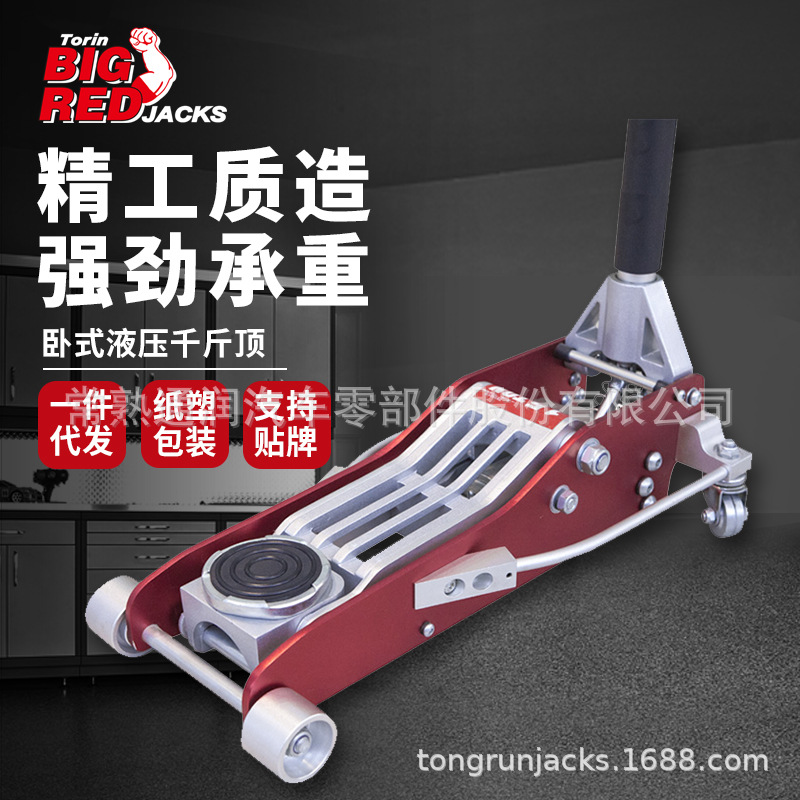 ͨ��BIGRED��ҡʽǧ�ﶥ1.5���������Ͻ�������ѹ��ʽ��ѹǧ�ﶥ