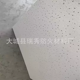 保温隔热材料;隔音材料;矿棉板