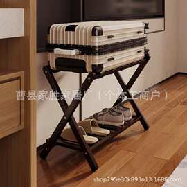创意行李架家用酒店床边衣架鞋子收纳两层折叠落地式实木置物架