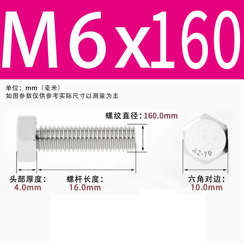 【六角ねじ】304ステンレス外六角ねじ全ねじ六角ねじ六角ねじボルト|undefined