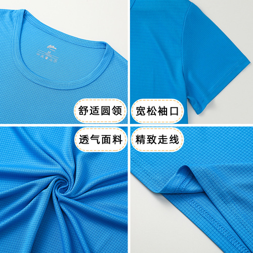 Fitness short-sleeved T-shirt, breathable cultural advertising shirt with logo printed on it, marathon running couple sports quick-drying shirt