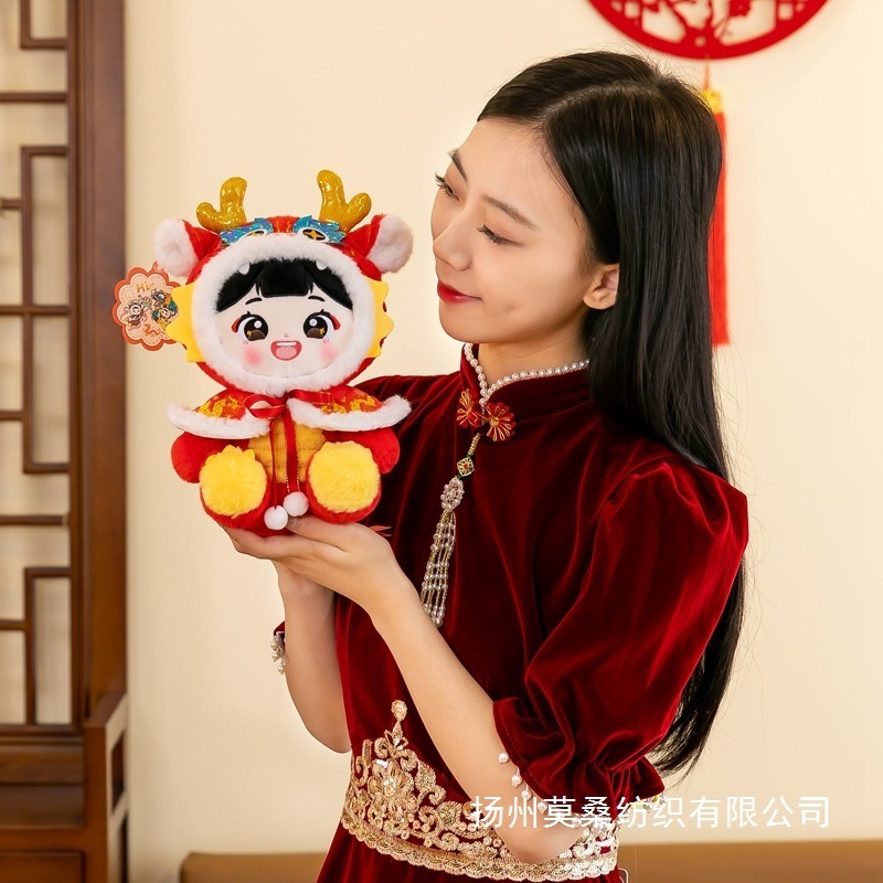 竜の子供の結婚祝いのベッドの1対の竜の子供の目を覚ますライオンの吉祥のぬいぐるみの辰竜の子供の結婚の喜びの福の卸売り|undefined