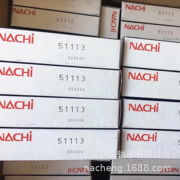 日本不二越轴承 NACHI轴承 NACHI 51113 8113 NACHI推力球轴承