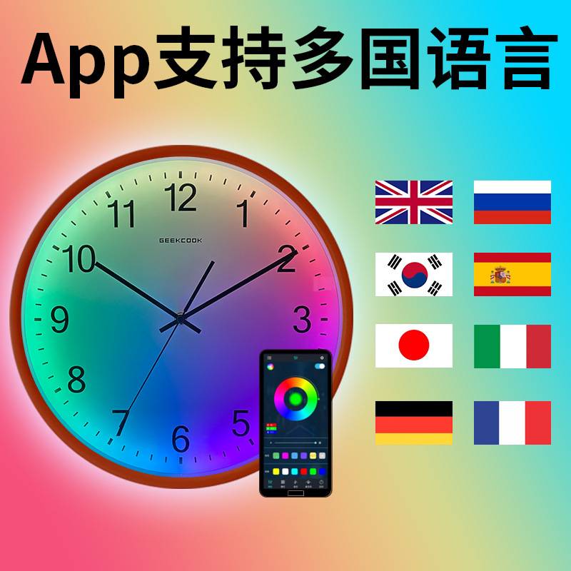 越境新商品知能感応音控led夜光掛け時計: 太陽シンプル創意家庭金属時計灯