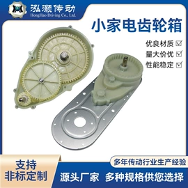 齿轮;CNC加工;齿轮箱