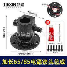 �羳��̼��L��65���F�^85/95/100A���F�^���Ɏ��U�ݽz������