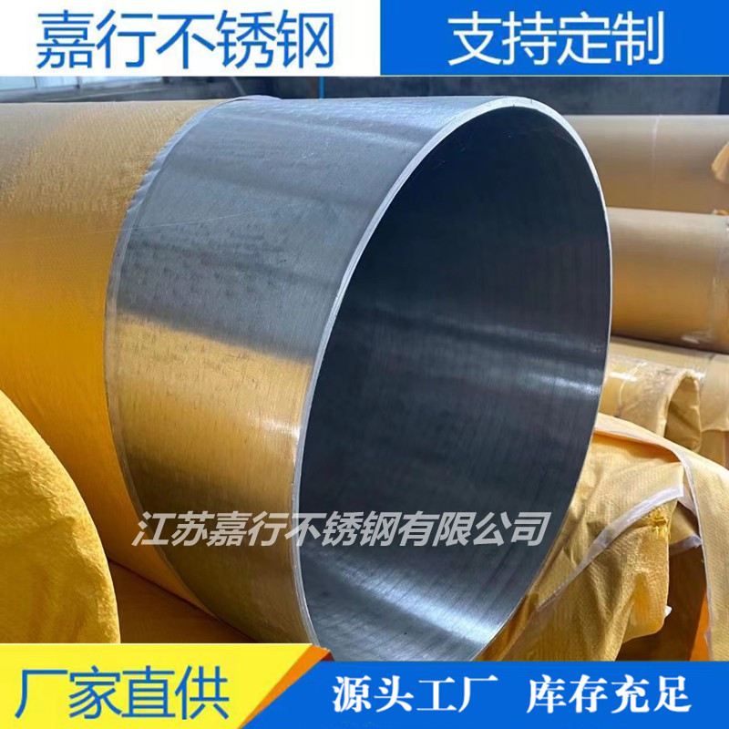 盐城工厂销售不锈钢焊管 304不锈钢工业焊管 不锈钢焊管现货供应