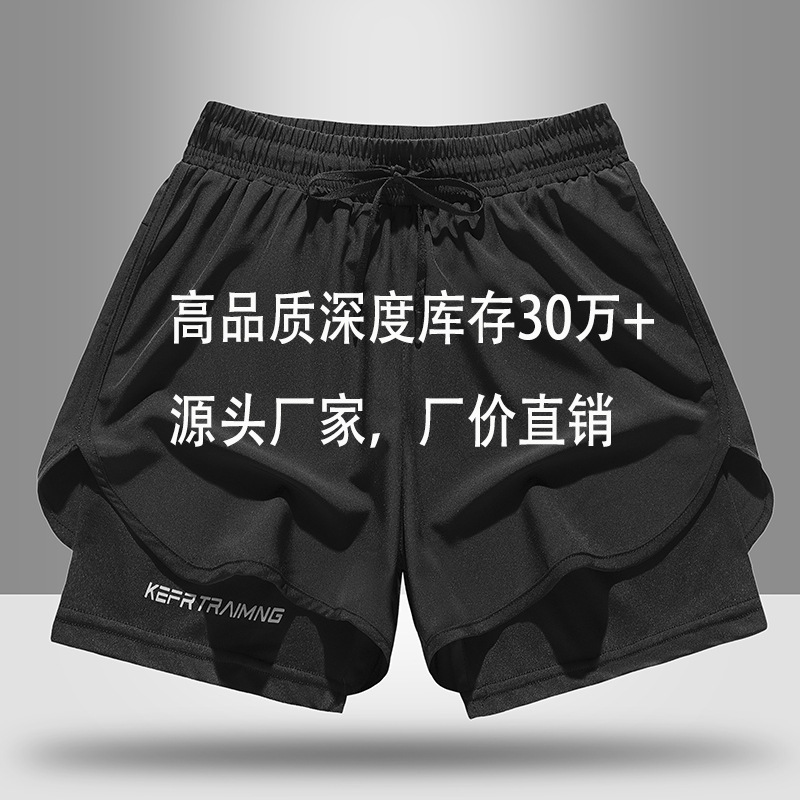 Sports Shorts Men's and Women's Summer Sports Running Shorts Quick-drying Lined Fake Two-piece Training Three-point Pants Men's