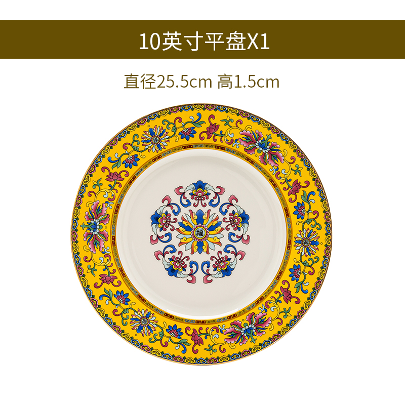 10inch 평판(옐로우 얼) 싱글