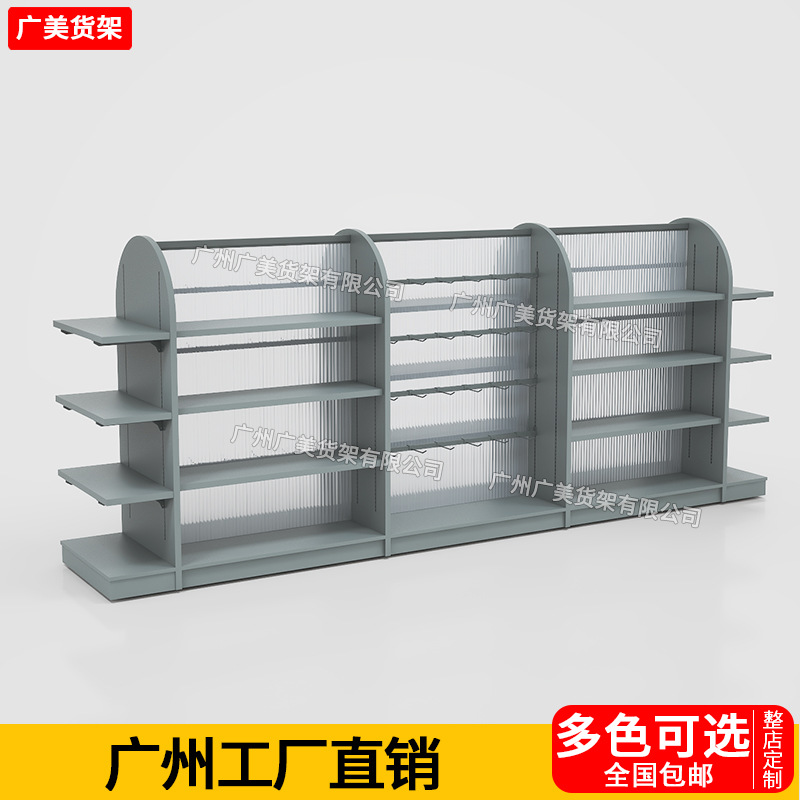 文创店货架多功能展架潮玩店谷子店动漫精品文具宠物集合店展示架