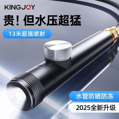 2025 New Upgrade: Powerful High-Pressure Retractable Water Gun for Car Washing, Watering Flowers, and Cleaning Floors 2025 (High pressure car wash water gun)