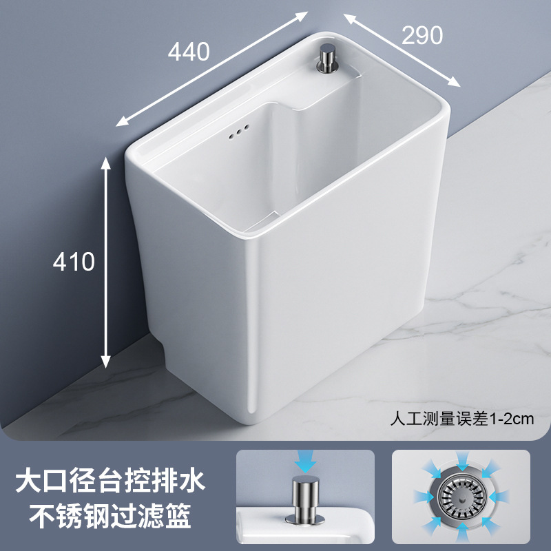 セラミックモッププールバルコニー床置きモッププールシンク家庭用モップ洗面器モッププール洗浄モップ洗面器バスルーム|undefined