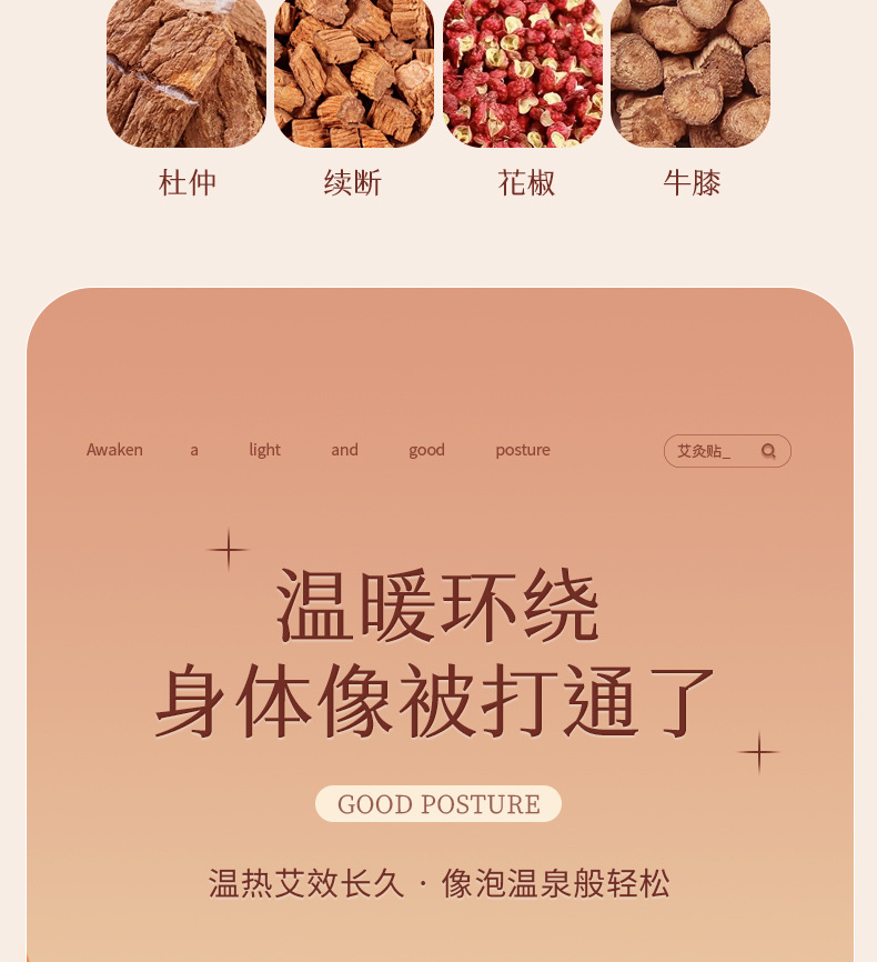 Shen Ling Bai Zhu Moxibustion Belly Patch Self-Heating Mugwort Navel Sticker 3 Patches Per Box quality and texture