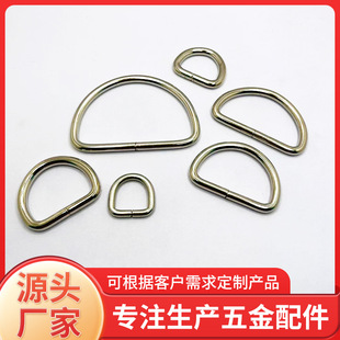 D-Shaped Buckle Clothing Luggage Hardware Accessories Metal D-Shaped Ring Buckle Open Buckle Manufacturer Direct Supply Backpack Connection Accessories Buckle