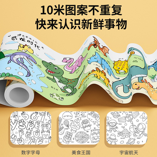 Children's graffiti scroll, large and extra long 10 meters long graffiti scroll canvas, large paper, watercolor crayon coloring picture book