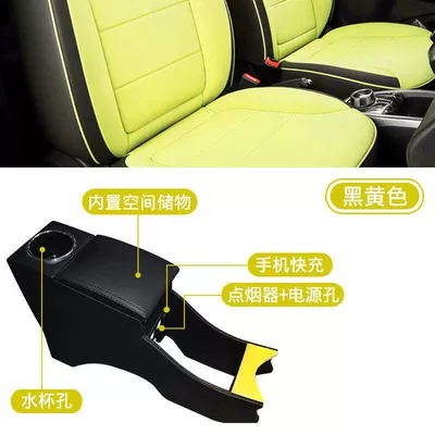 armrest box modification accessories — Armrest box - benben-estar-cup-holder-fast-charge-short-black-and-yellow