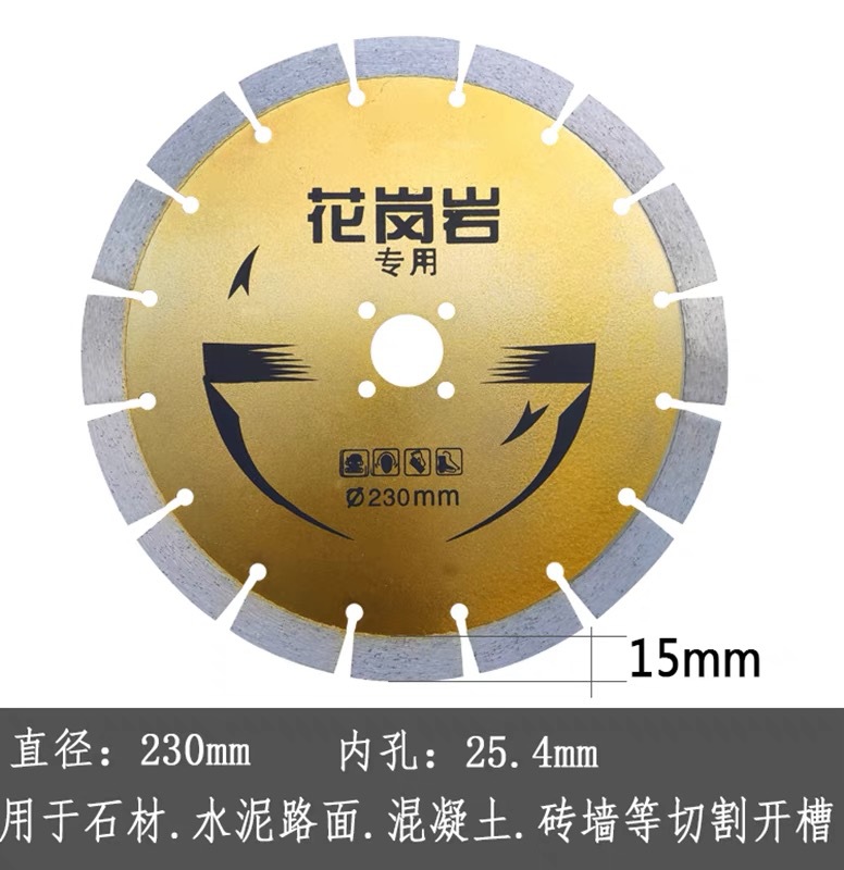 【厂家供应】热销高品质大理石切片金刚石马路锯片 混凝土切片