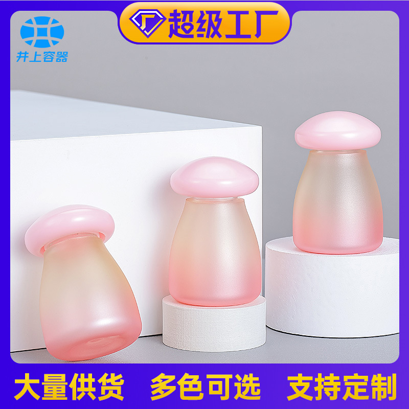 50ml蘑菇纯露瓶 渐变喷砂便携带小型纯露分装瓶pet塑料胖肚分装瓶