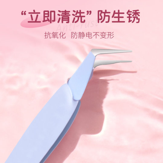 BQI False Eyelash Special Gold Feather Clip Grafting Eyelash Curler Stainless Steel Dolphin Gold Feather Clip Novice Makeup Artist Tweezers