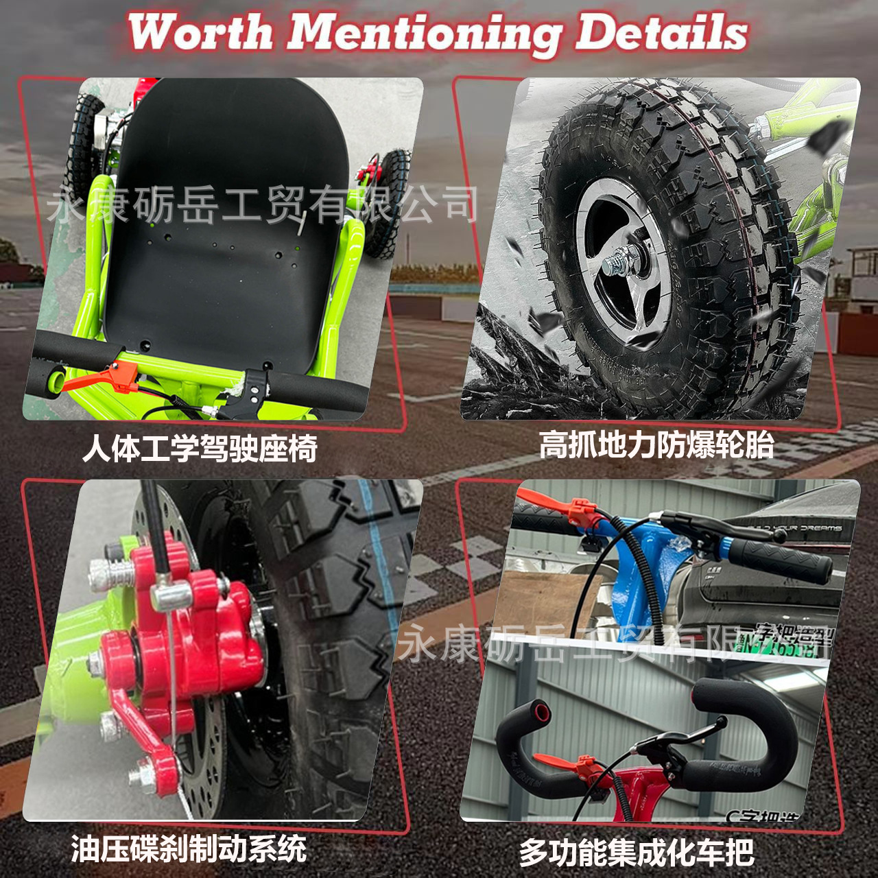 Todo terreno para adultos combustible todoterreno kart niños ATV kart al aire libre de cuatro ruedas todoterreno