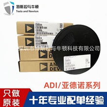 AD623ARZ-R7 AD620ARZ AD8066ARZ AD8226ARZ AD8421ARZ OP2177ARZ