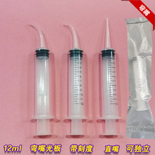 ���Q�羳����ᘹ� ���ƹ����zᘹ� ����ע���� �����Ͳ 12ml����