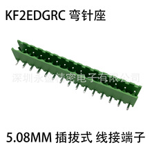 KF2EDGRC PCB���ʽ�߽Ӷ��� ��ɫ���� 5.08mm��� 15PIN��ͷ����
