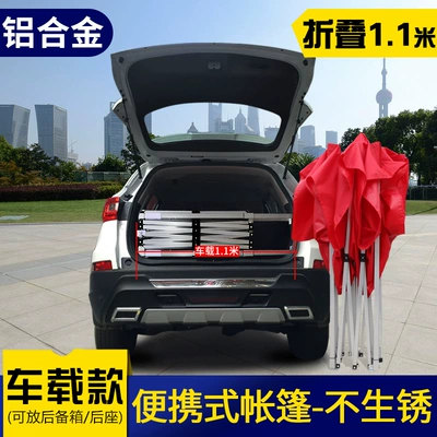Aluminum Alloy Car Outdoor Tent Four Legs Stall Folding Canopy Telescopic Activities Four Corners Awning Large Umbrella Quartet (Çadırlar)