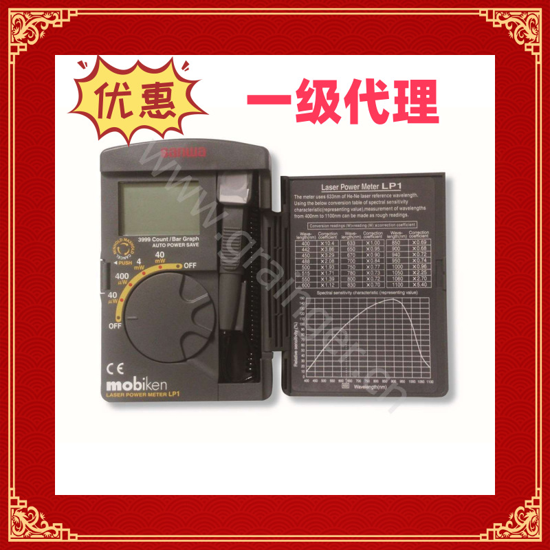 三和 LP1激光功率表LP10