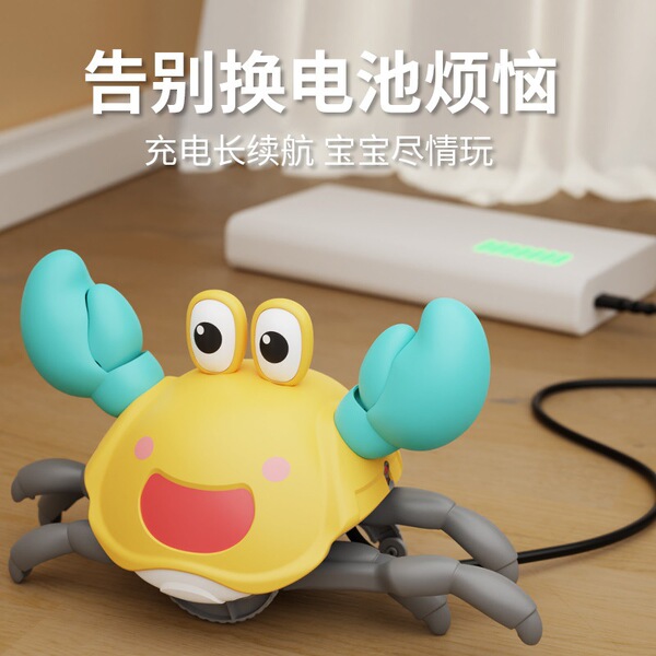 Dynamic induction electric smart toy for boys