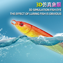 S型小鐵板路亞餌岸拋海釣鐵板鉛魚餌夜光鐳射假餌路亞鐵板仿生餌