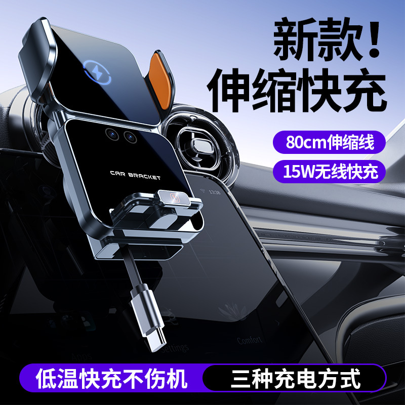 Cross-Border Car Mobile Phone Holder Car Wireless Charging Infrared Automatic Induction Air Outlet Navigation Support Universal Holder