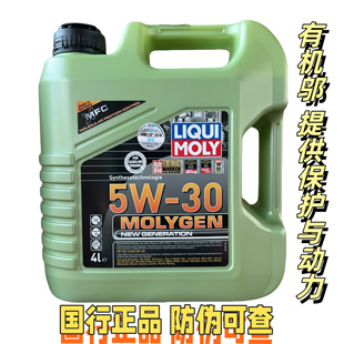 ��ԭ�b�M��ħ������ȫ�ϳəC���LЧ������SP 5W-30 4L