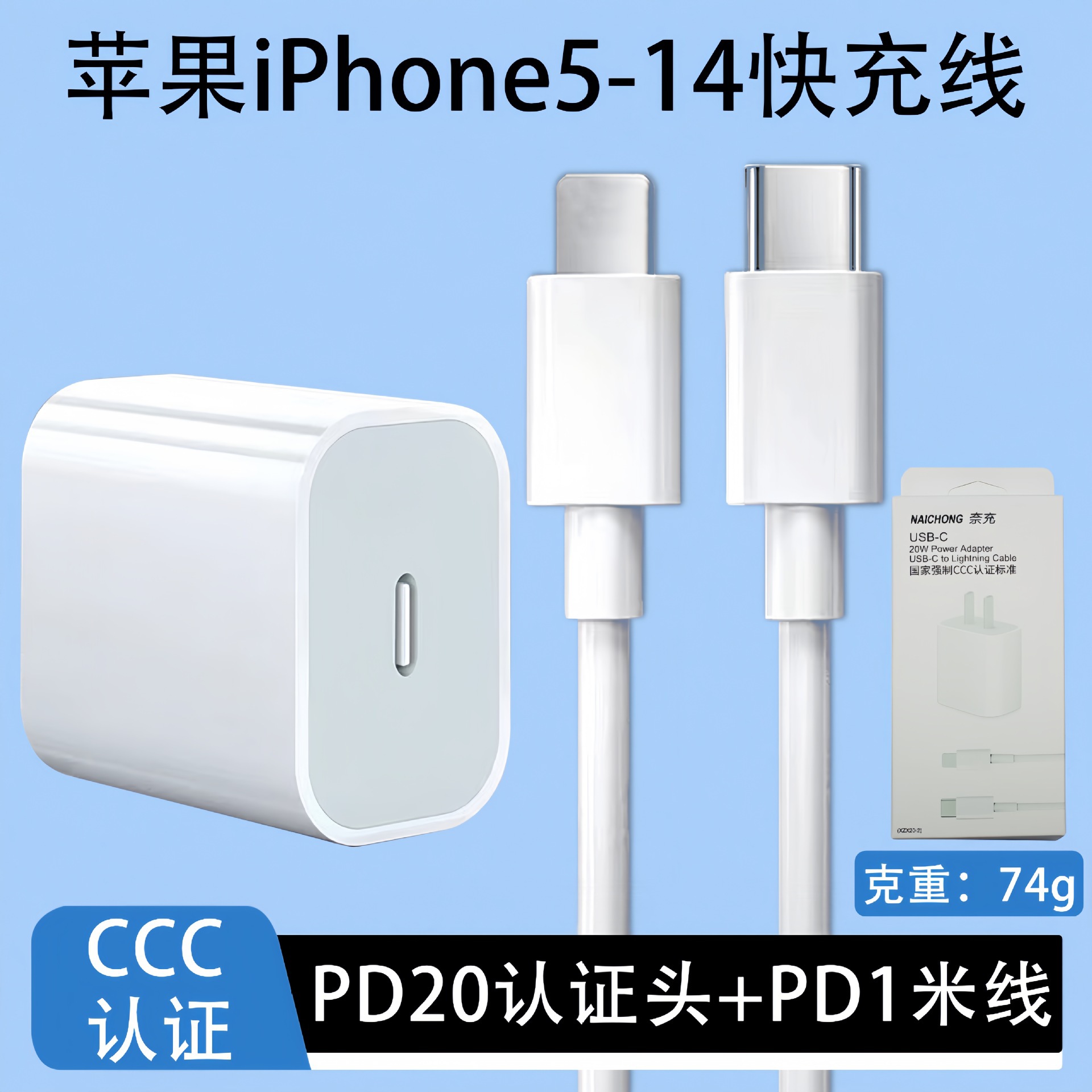 Aplicable a Apple Cargador original 3C certificado cargador rápido teléfono móvil cabezal de carga pd20 w paquete de carga rápida de Apple al por mayor