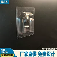Прозрачная складная картонная блистерная упаковка, 70% off блистерных корпусов, аксессуары для блистерной упаковки, пластиковая упаковочная коробка, пластиковая коробка из ПВХ
