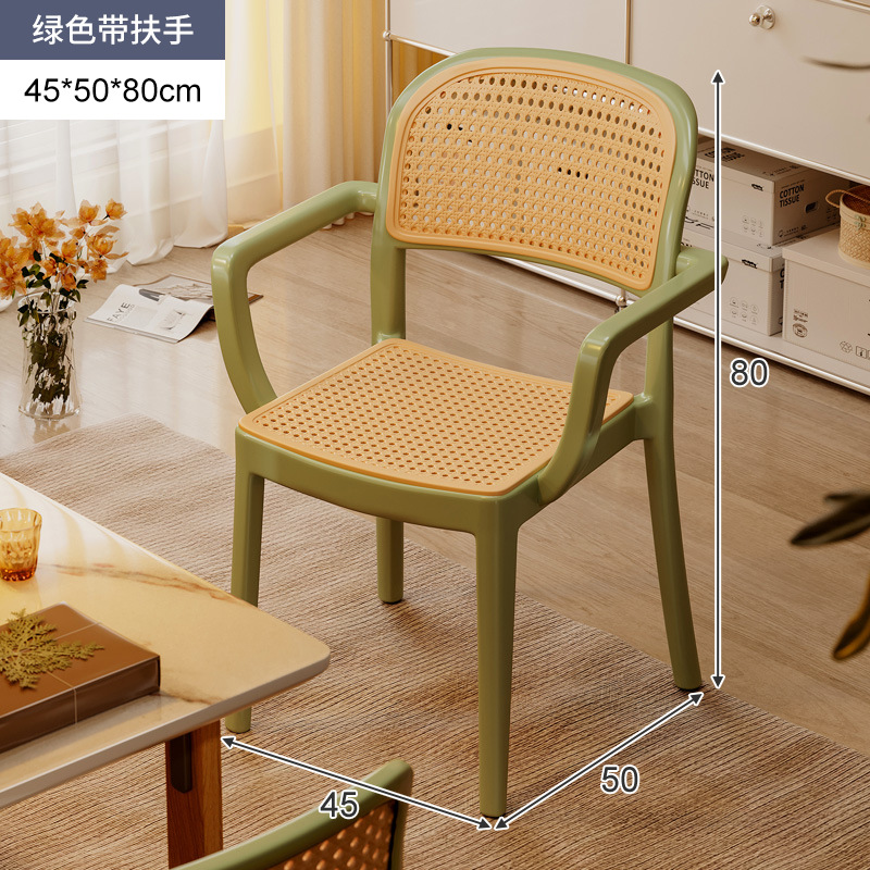 Silla de comedor nórdica, caja suave de estilo crema para el hogar, taburete de respaldo, silla de mimbre, balcón de plástico, silla de ocio, nueva silla de ratán
