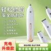 2025 new model upgraded four-in-one white