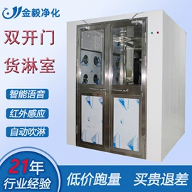 风淋室;无尘车间;平开门