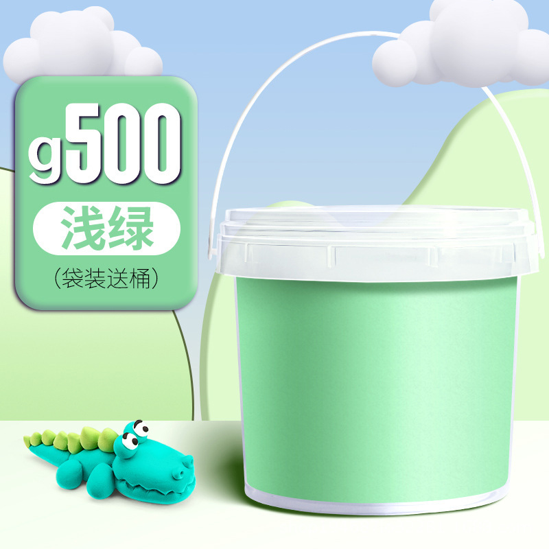 超軽量粘土500g大包装カラー泥児童バケツ入りゴム泥ゴムゴムゴム柔らかい泥泥セメント安全|undefined