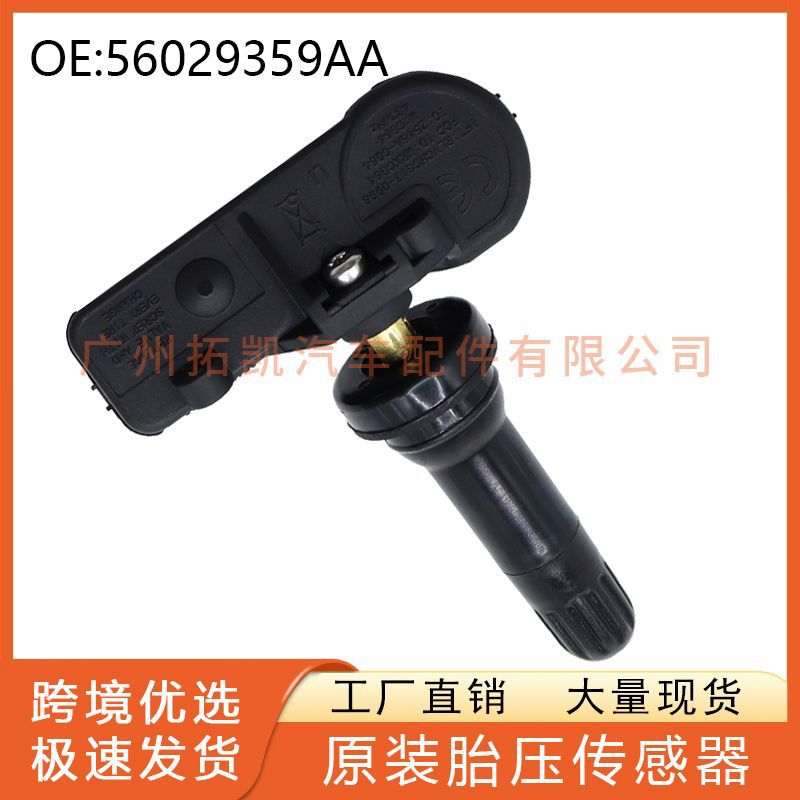 56029359AA 56029359AB 56029359AC Sensor de presión de neumáticos para piezas de Chrysler