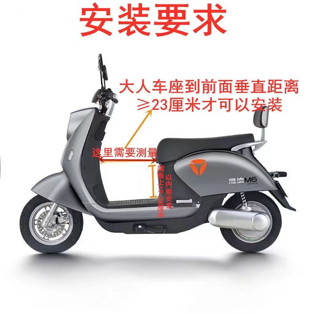 Customized Children's Front Seat Folding Seat for Kids, Child Seat for Electric Scooter, Electric Motorcycle, and Pedal Bike