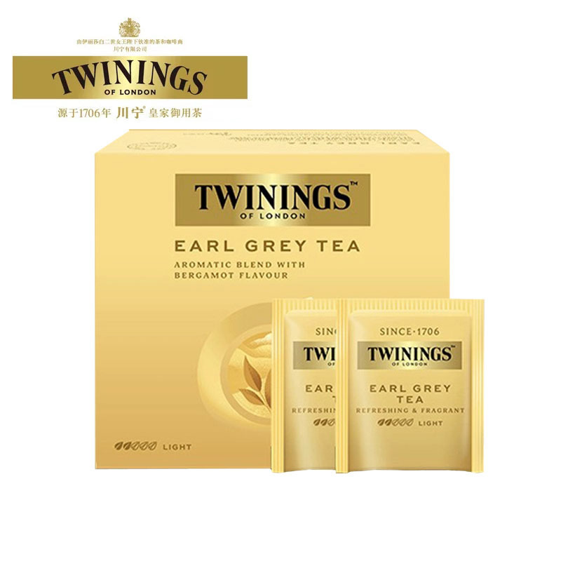 British Twinings Chuanning wealthy Earl Black Tea 50 Pieces Tea Bag Earl Grey Tea Imported from Europe British Twinings Chuanning wealthy Earl Black Tea 50 Pieces Tea Bag Earl Grey Tea Imported from Europe
