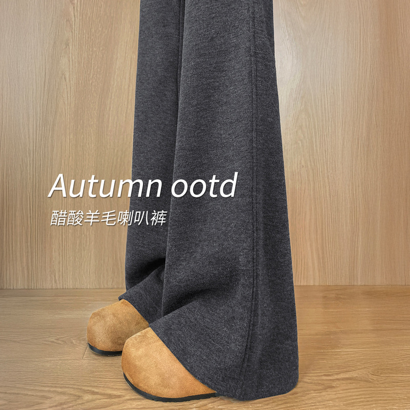 Dark Gray Woolen Pants for Women, Spring, Autumn, and Winter, with a Draping Feel, Fleece-Lined, Casual Wide-Leg Sports Sweatpants, Slightly Flared Pants